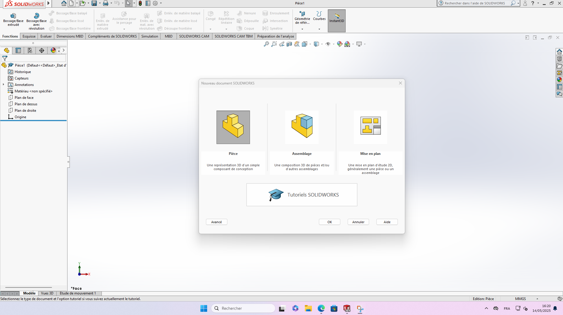 Module d arbre a vent Capture d cran 2025-05-14 162014.png