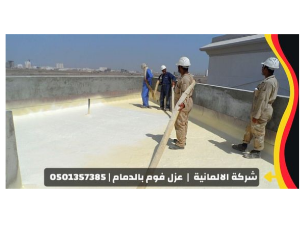 Hiring_a_roof_insulation_company_in_Dammam_is_important__.jpg