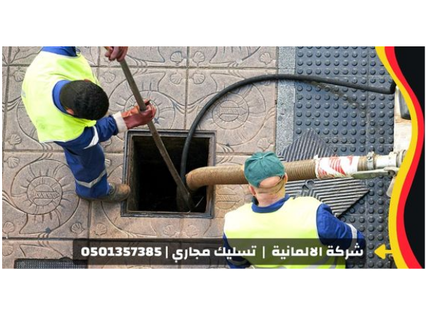 The_importance_of_contracting_with_a_Bayarat_cleaning_company_in_Dammam__.jpg