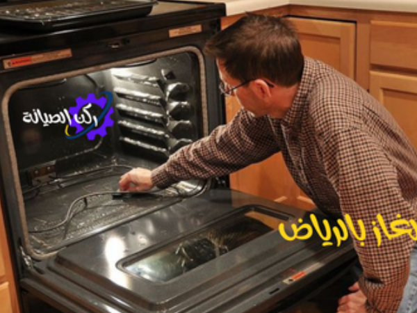 Home_appliance_repair__2_.png